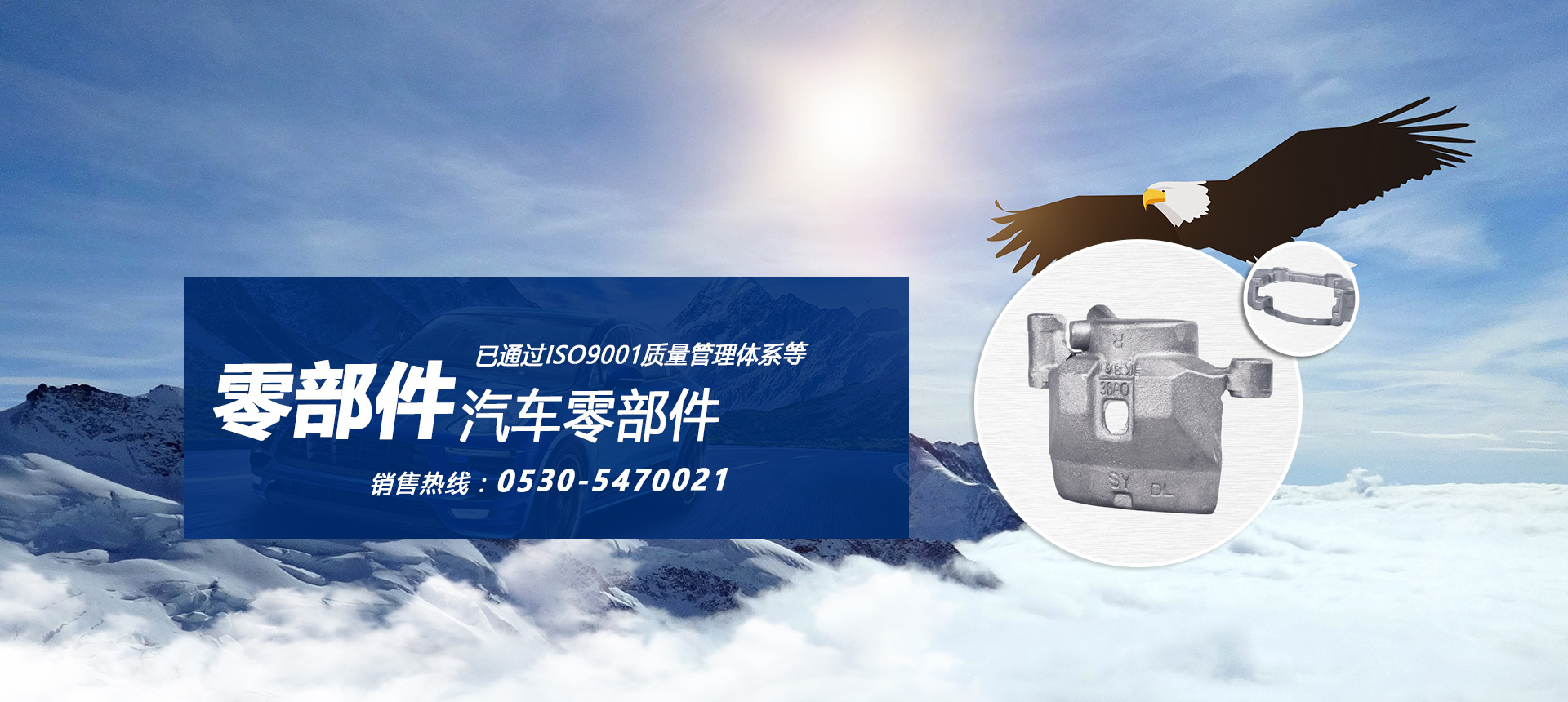 昆山市碩鴻電子材料有限公司