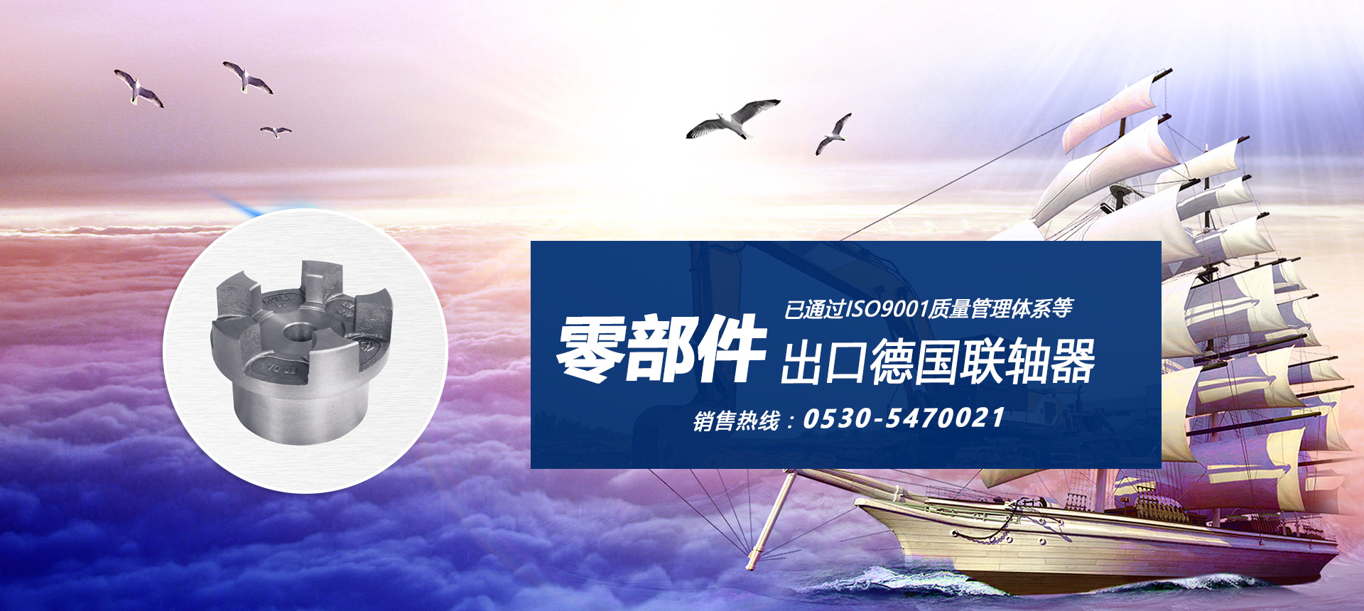 昆山市碩鴻電子材料有限公司